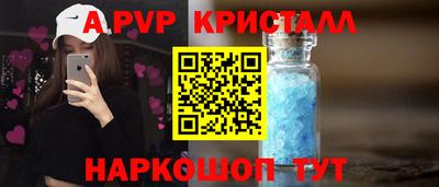 2c-b Апшеронск