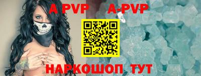 гидропоника Бийск