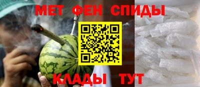 амфетамин Аргун