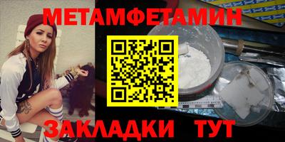 2c-b Апшеронск