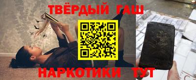 шишки Беслан