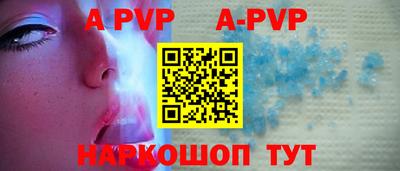 гашик Апрелевка