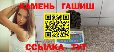2c-b Апшеронск