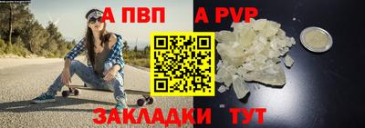 гашик Апрелевка