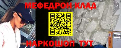 амфетамин Аргун