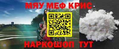 амфетамин Аргун