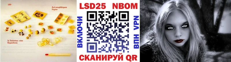 купить наркоту Бугуруслан Лсд 25 экстази кислота
