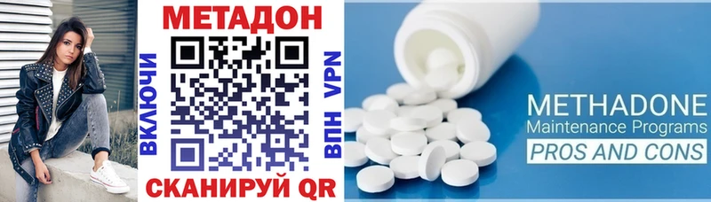 Метадон VHQ  Бугуруслан 