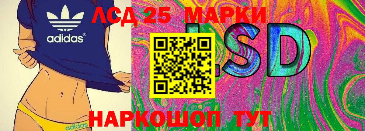 Марки N-bome 1,8мг  Вход с VPN  Бугуруслан 