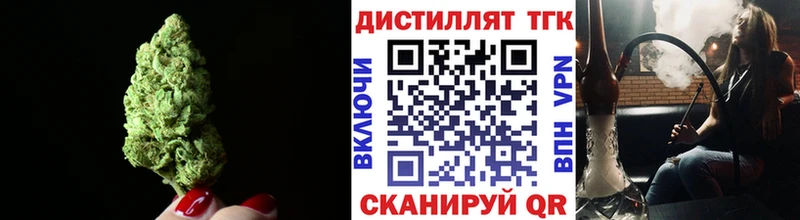 Дистиллят ТГК гашишное масло  Бугуруслан 