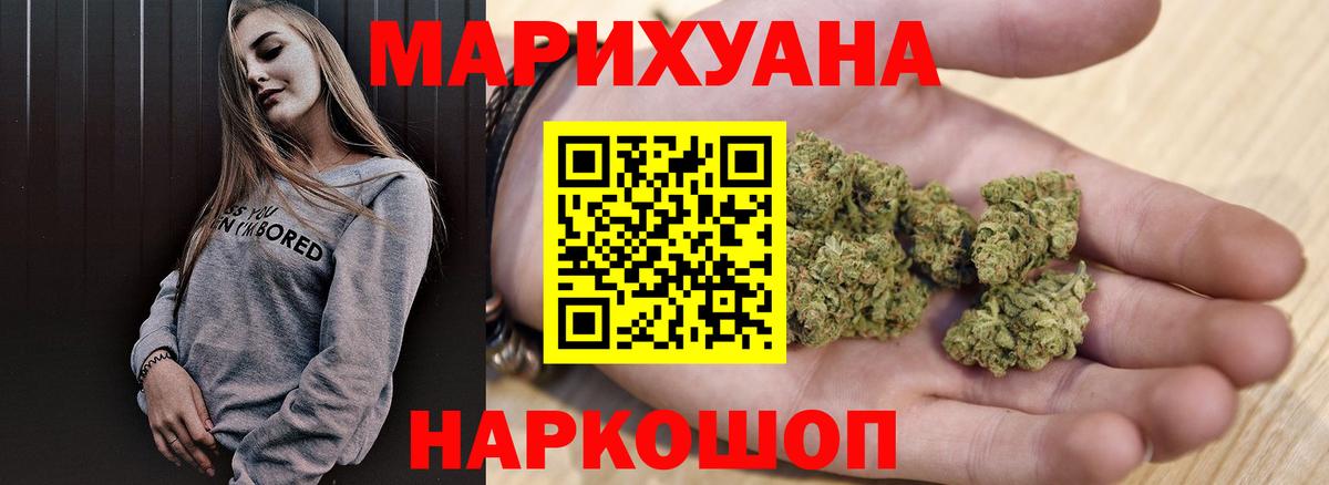 Каннабис AK-47 Бугуруслан